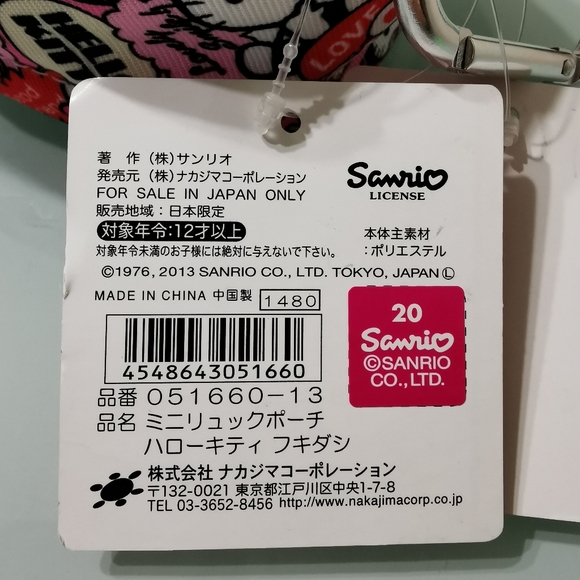 NWT! Hello Kitty Keychain Wallet Purse - Picture 11 of 15